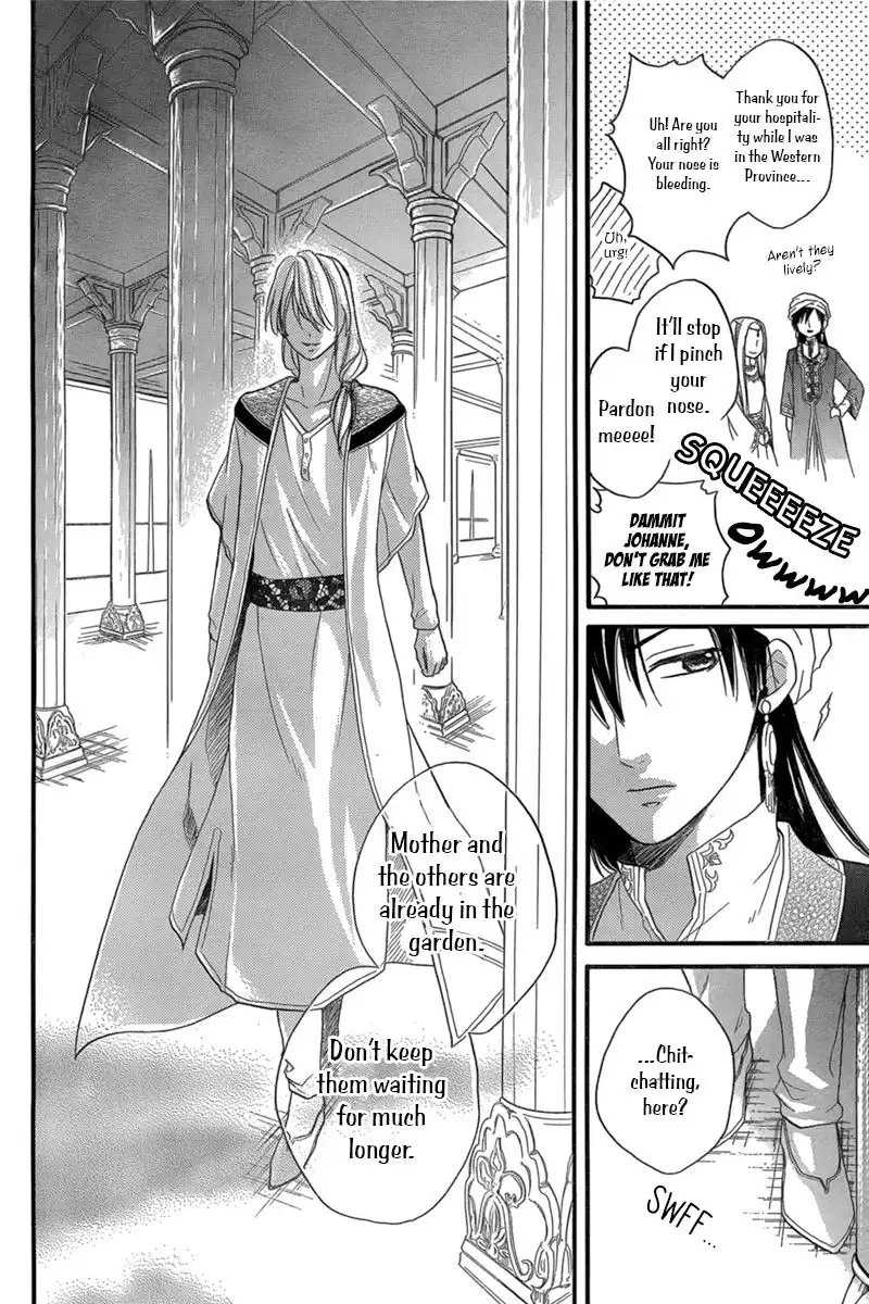 Sabaku no Harem Chapter 18 9